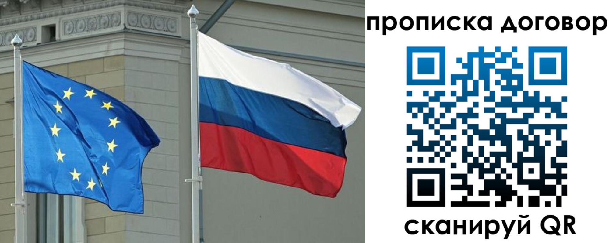 временная регистрация законно в Арамили